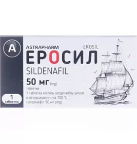 *Еросіл-Астрафарм табл. 50мг №1 ТМ Tabula Vita