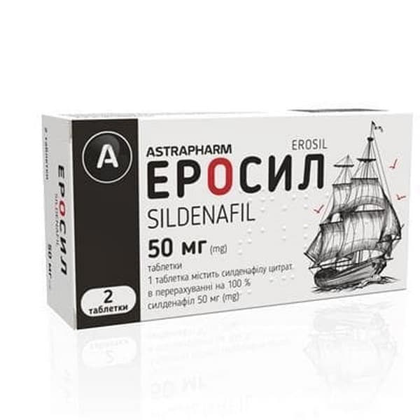 *Еросіл-Астрафарм табл. 50мг №2 ТМ Tabula Vita