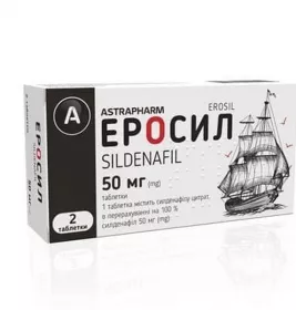 *Еросіл-Астрафарм табл. 50мг №2 ТМ Tabula Vita
