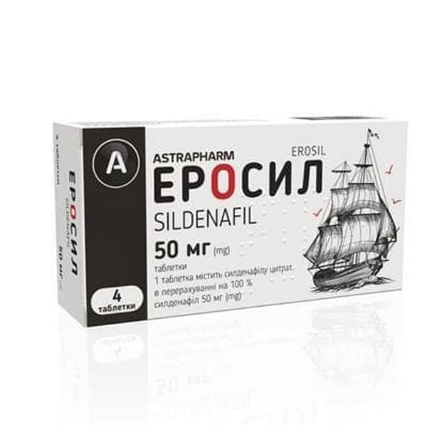 *Еросіл-Астрафарм табл. 50мг №4 ТМ Tabula Vita