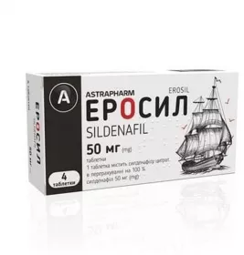 *Еросіл-Астрафарм табл. 50мг №4 ТМ Tabula Vita