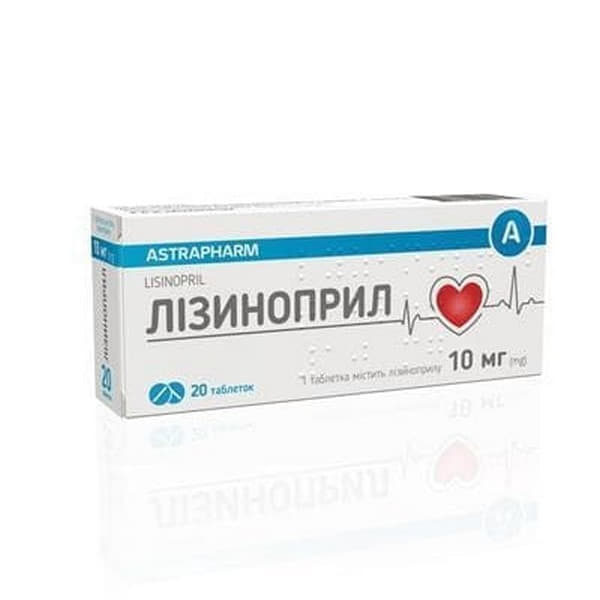 *Лізиноприл-Астрафарм табл. 10мг №20 ТМ Tabula Vita
