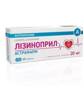 *Лізиноприл-Астрафарм табл. 20мг №20 ТМ Tabula Vita