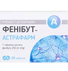 *Фенібут-Астрафарм табл. 250мг №20 ТМ Tabula Vita