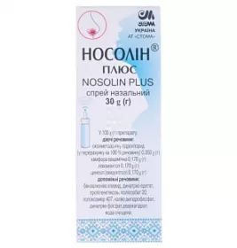 *Носолин Плюс спрей назал. флак. 30г ТМ Tabula Vita
