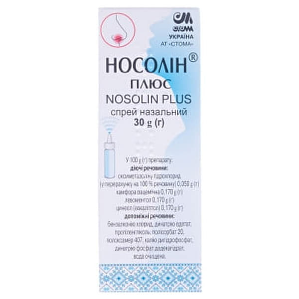 *Носолін Плюс спрей назал. флак. 30г ТМ Tabula Vita
