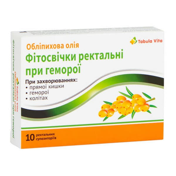*Фітосвічки ректальні з обліпиховим маслом №10 Житомир ТМ Tabula Vita