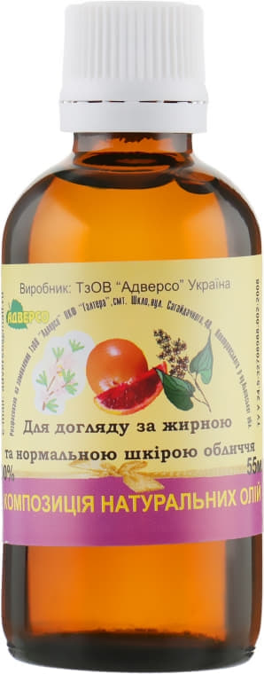 *Масло Адверсо для жирной и норм. кожи лица 55мл