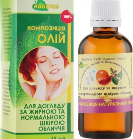 *Олія Адверсо для жирної та норм. шкіри обличчя 55мл