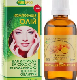 *Олія Адверсо для сухої та норм. шкіри обличчя 55мл