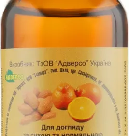 *Олія Адверсо для сухої та норм. шкіри обличчя 55мл