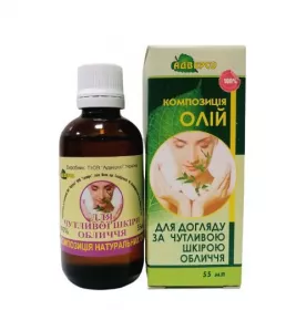 *Олія Адверсо для чутливої шкіри обличчя 55мл