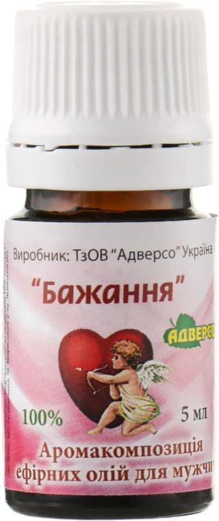 *Масло Адверсо Желание 5мл