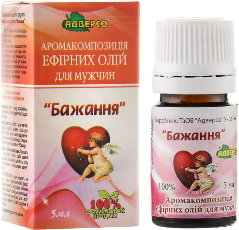 *Олія Адверсо Бажання 5мл