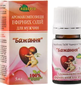 *Олія Адверсо Бажання 5мл