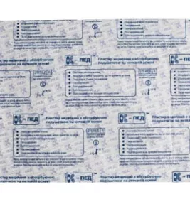 *Пластир мед. К-пед з абсорб. под-кою на нетк. основі 5см-7,5см №50