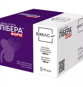 *Либера форте капс. №90