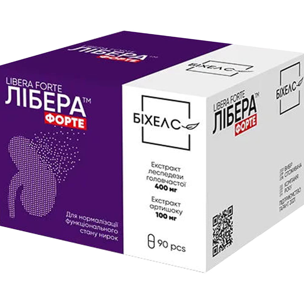 *Лібера Форте капс. №90