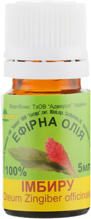 *Масло Адверсо имбирное 5мл