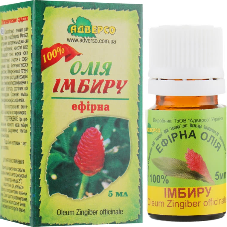 *Олія Адверсо імбирна 5мл