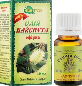*Олія Адверсо Кайєпута 5мл