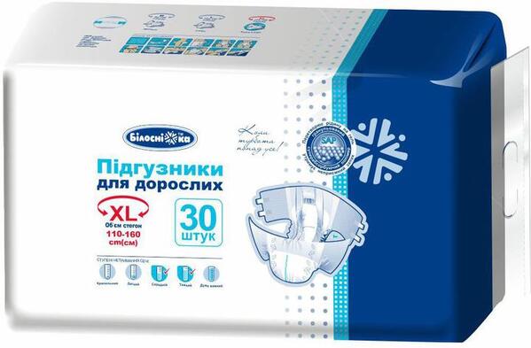 *Підгузники Білосніжка для дорослих р.XL (110-160см) №30
