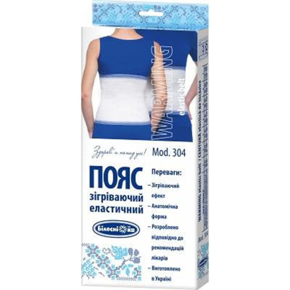 *Пояс зігріваючий Білосніжка 304 еласт. р. 7