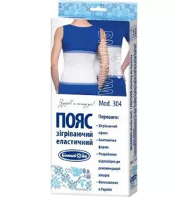 *Пояс зігріваючий Білосніжка 304 еласт. р. 7