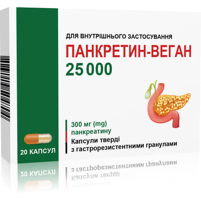 *Панкретин-Веган 25000 ОД капс. 300мг №20
