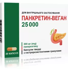 *Панкретин-Веган 25000 ОД капс. 300мг №20
