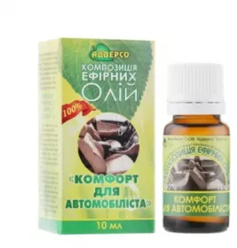 *Масло Адверсо Комфорт для автомобилиста 10мл