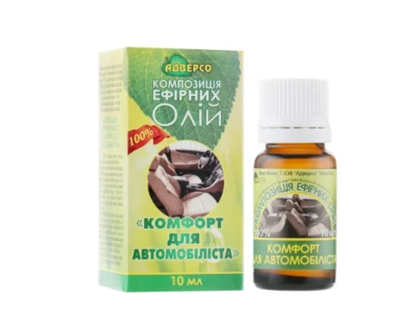 *Олія Адверсо Комфорт для автомобіліста 10мл