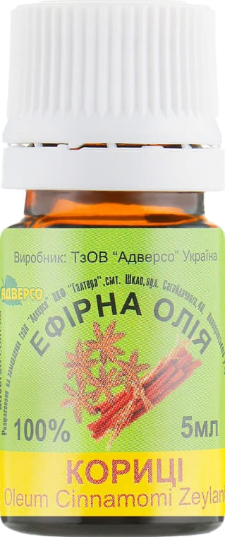 *Масло Адверсо корицы 5мл