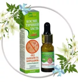 *Олія Адверсо Куркуми від папілом та бородавок 10мл