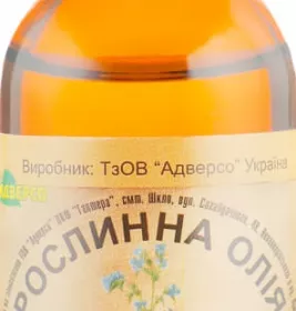 *Олія Адверсо льону 30мл