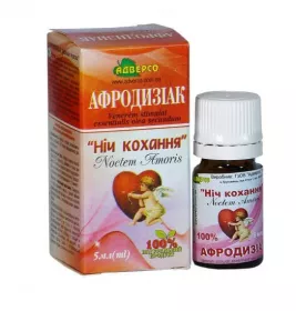 *Масло Ніч кохання 5мл