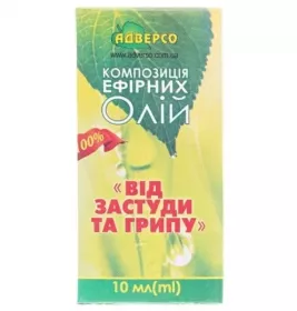 *Олія Адверсо від грипу та застуди 10мл