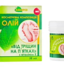 *Олія Адверсо від тріщин на п'ятах 50мл