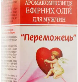 *Олія Адверсо Переможець 5мл