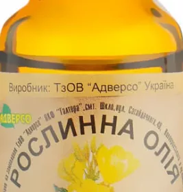 *Олія Адверсо примули вечірньої 20мл