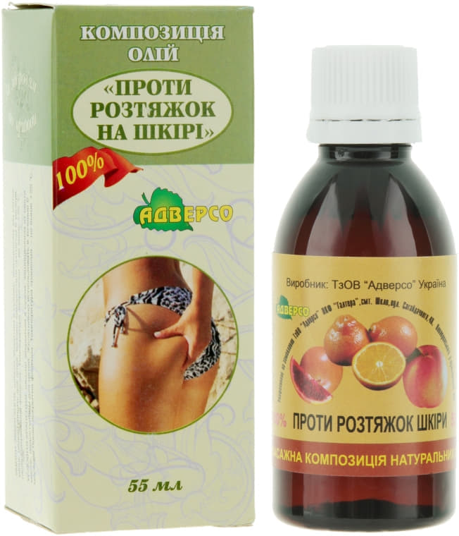 *Олія Адверсо проти розтяжок на шкірі 110мл