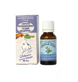 *Олія Адверсо проти розширених судин обличчя 20мл