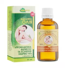 *Олія Адверсо профілактика варикозу та усунення набряку ніг 55мл