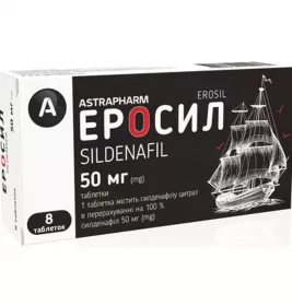 *Еросил табл. 50мг №8