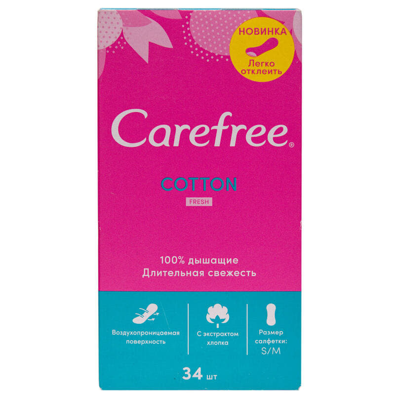 *Carefree Cotton №34/Алоэ №32 *Carefree Cotton №34/Алоэ №32