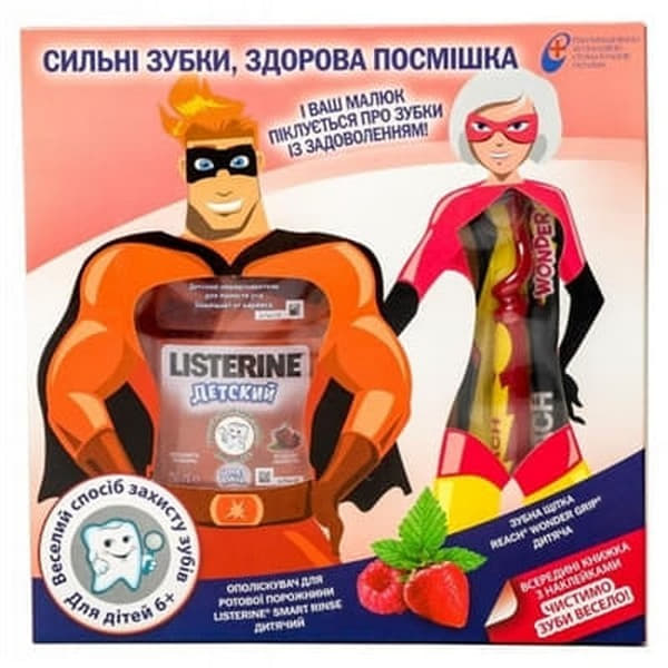 *Набор детский Listerine Сильные зубки здоровая улыбка зубная щетка + ополаскиватель 250 мл