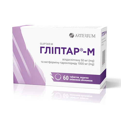 Глиптар-М табл. п/пл.об. 50/1000мг №60 (10*6) Глиптар-М табл. п/пл.об. 50/1000мг №60 (10*6)