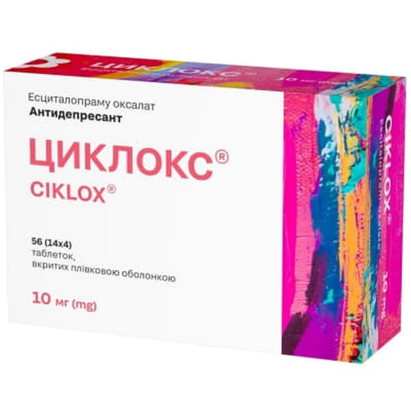 Циклокс табл. п/о 10мг №56 Циклокс табл. п/о 10мг №56