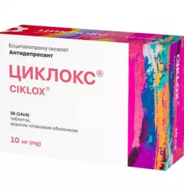 Циклокс табл. п/о 10мг №56