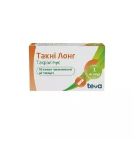 Такні  Лонг капс.пролонг.дії1мг №50